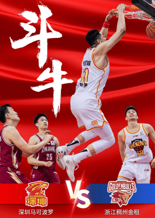 关于最新：马龙CBA常规赛综述的信息